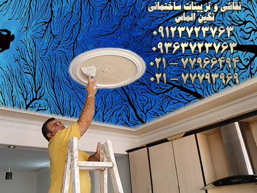 نقاشی ساختمان در تهران - نگین الماس - سلمانی negin almas house painting salmani tehran hero